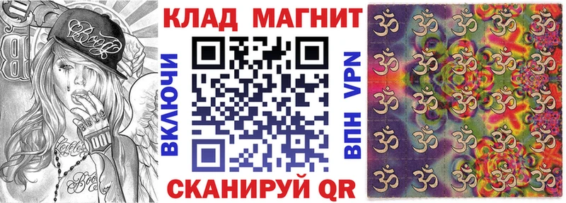 Наркошоп купить МАРИХУАНА  Альфа ПВП  Гашиш  Меф  КОКАИН  Чернушка