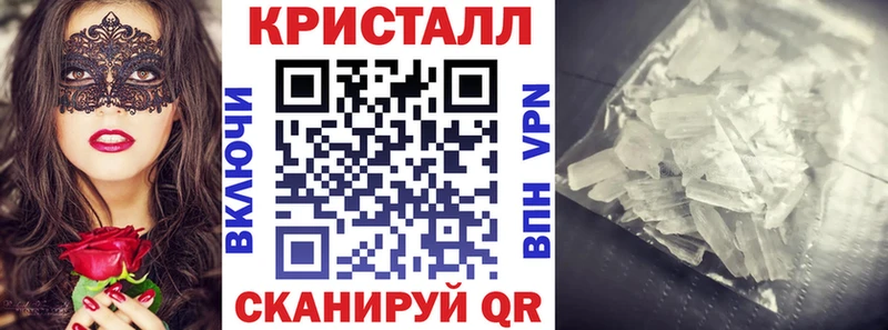 Купить закладки  Чернушка  АМФ 97% 