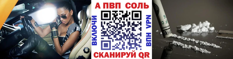 Alpha PVP мука  Купить где  Чернушка 