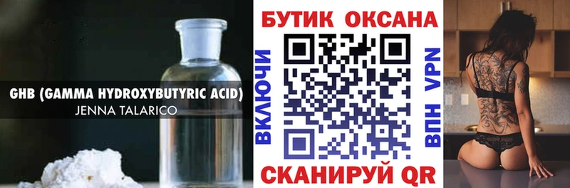 Купить  Чернушка  Бутират Butirat 