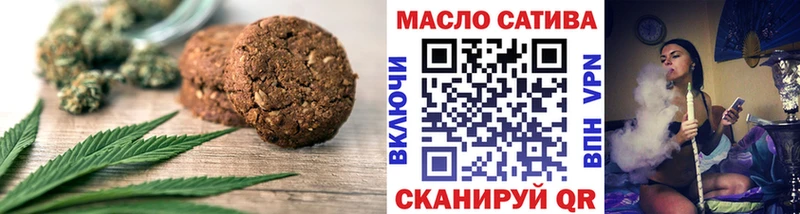 Cannafood конопля  Купить закладки  Чернушка 