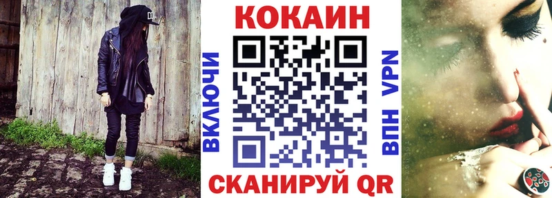 Купить где  Чернушка  COCAIN Columbia 