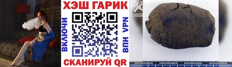 Купить закладки  Чернушка  ГАШИШ индика сатива 