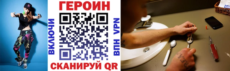 ГЕРОИН афганец  Купить  Чернушка 