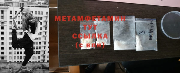 кокаин VHQ Белоозёрский