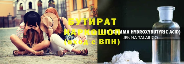 твердый Белокуриха