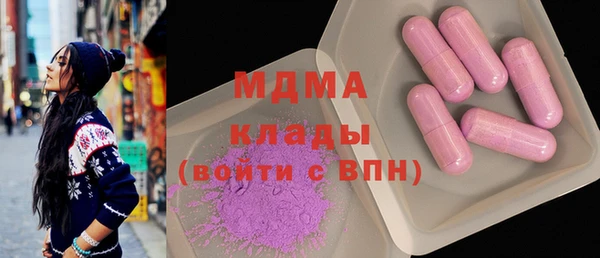 твердый Белокуриха