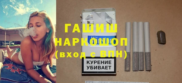 ПСИЛОЦИБИНОВЫЕ ГРИБЫ Беломорск