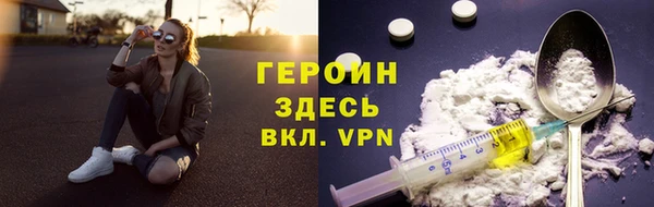 твердый Белокуриха