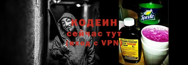 кокаин VHQ Белоозёрский