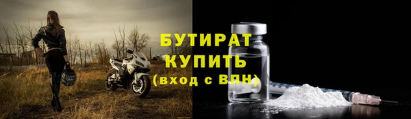 кокаин VHQ Белоозёрский