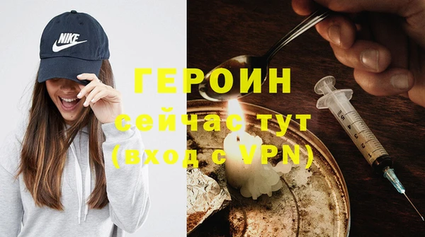 твердый Белокуриха