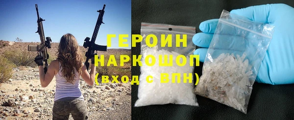 кокаин VHQ Белоозёрский