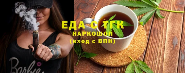 твердый Белокуриха