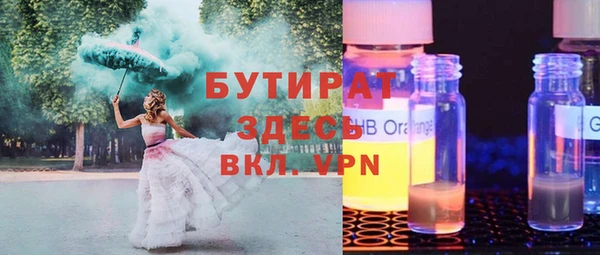 твердый Белокуриха
