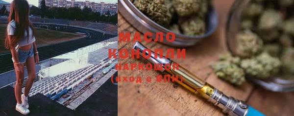 ПСИЛОЦИБИНОВЫЕ ГРИБЫ Беломорск