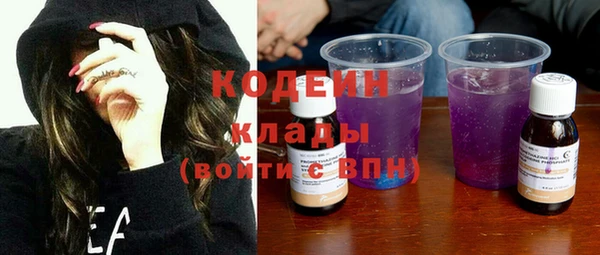 ПСИЛОЦИБИНОВЫЕ ГРИБЫ Беломорск