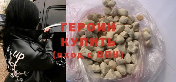 твердый Белокуриха