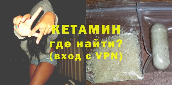 кокаин VHQ Белоозёрский