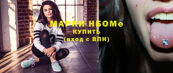 твердый Белокуриха