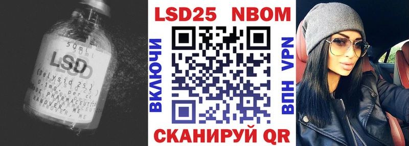 LSD-25 экстази ecstasy  Купить где  Чернушка 
