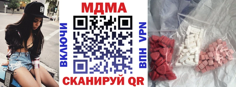 MDMA VHQ  Купить где  Чернушка 