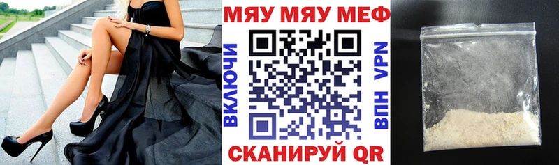 Купить закладки  Чернушка  Мефедрон 4 MMC 