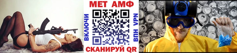 МЕТАМФЕТАМИН витя Купить Чернушка