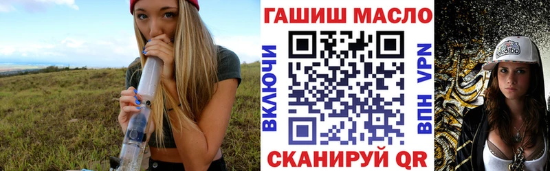 ТГК THC oil  Купить  Чернушка 