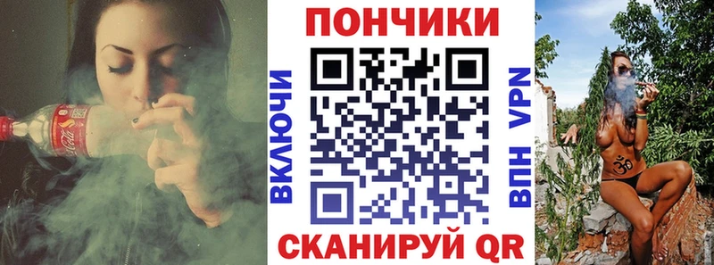 Каннабис план  Купить  Чернушка 